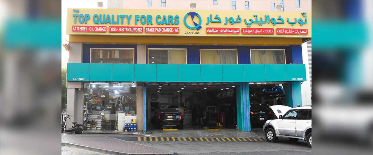 Top Quality Auto Parts (Wholesale)