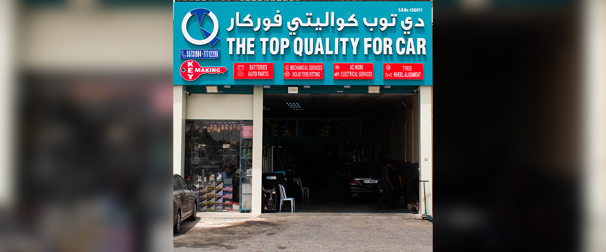 Top Quality Auto Parts (Wholesale)