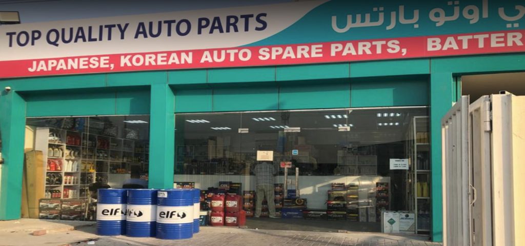 TOP QUALITY AUTO PARTS STREET NO. 15, INDUSTRIAL AREA