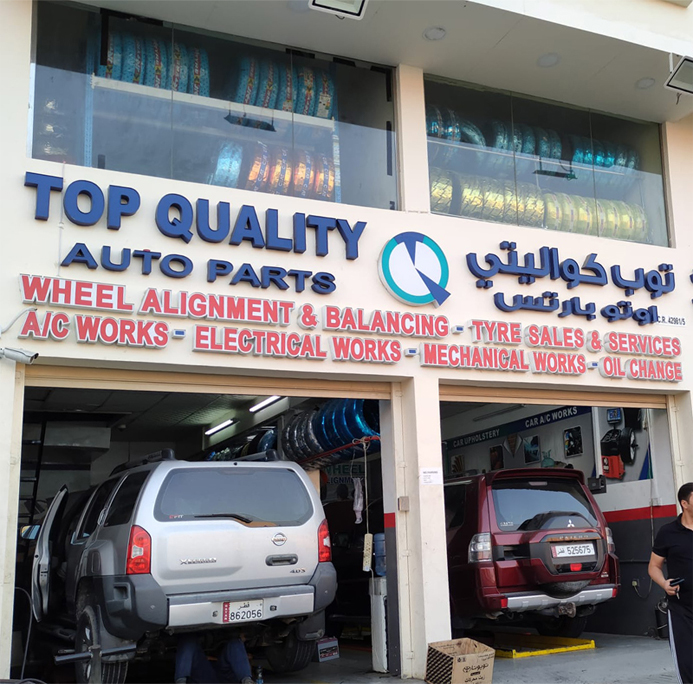 TOP QUALITY AUTO PARTS AL WAKRA